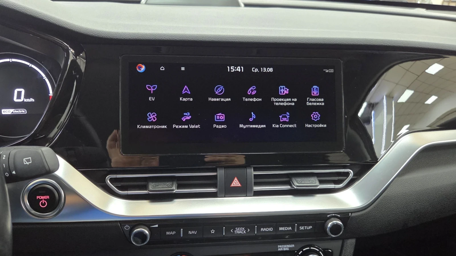 Kia Niro 64KWh/2022/� ��������/�������� ������ | Mobile.bg � ����������� 13