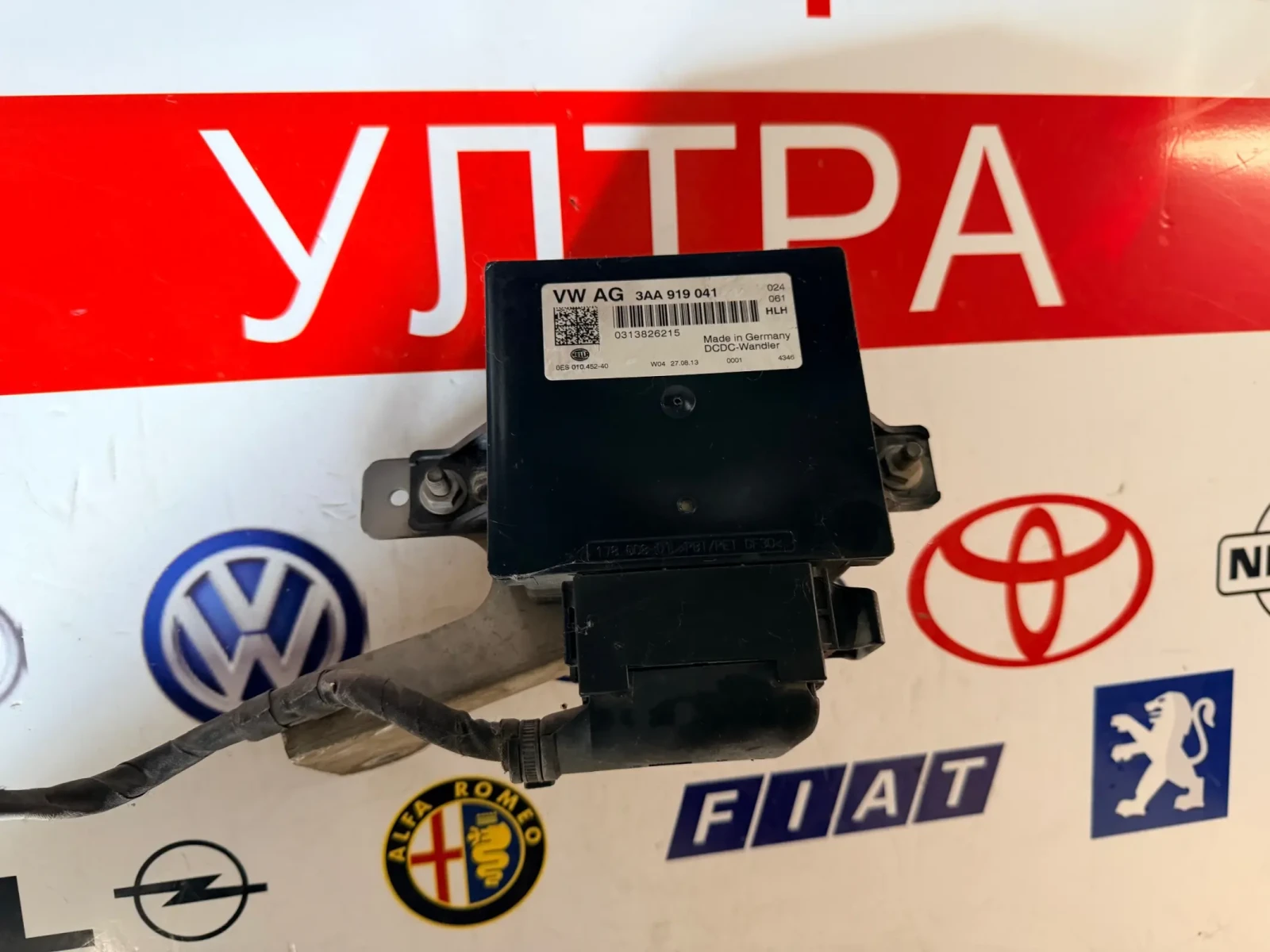 3AA919041  ���������� ����� / ������������ �� ����������  VW, Skoda, Seat  3AA 919 041 | Mobile.bg � ����������� 1