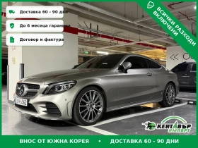 Mercedes-Benz C 300, снимка 1