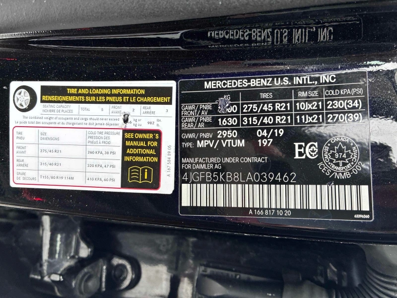 Mercedes-Benz GLE 450  С РЕГИСТРАЦИЯ & АВТО КРЕДИТ , снимка 11 - Автомобили и джипове - 53594809