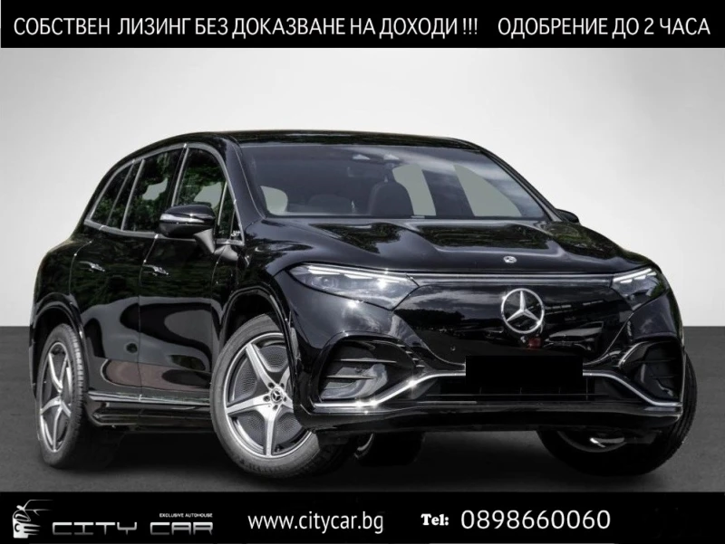 Mercedes-Benz EQS 580 SUV/AMG/4-MATIC/HYPERSCREEN/BURM/PANO/HEAD UP/ - 169980 лв. - 73026331 1