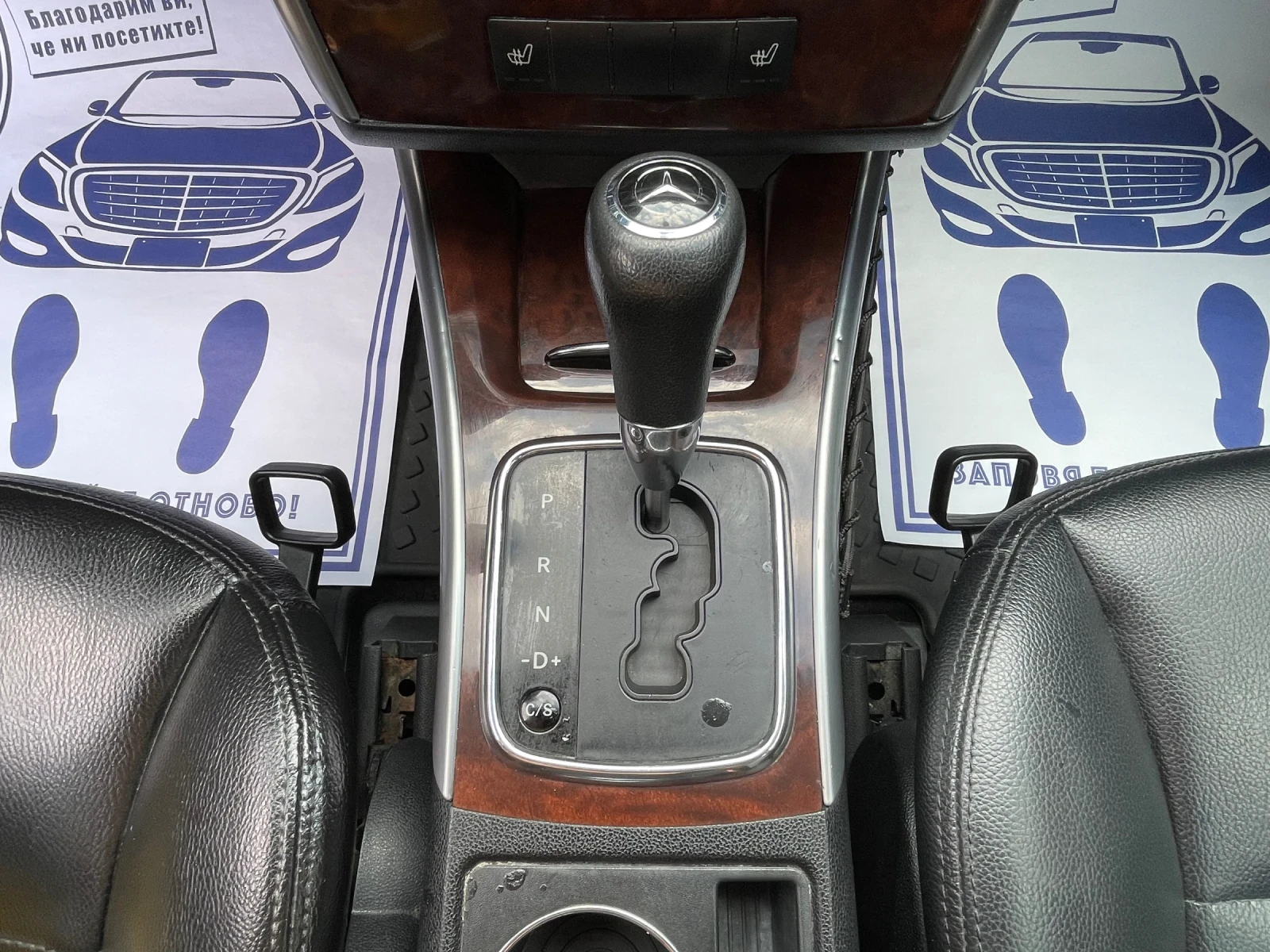 Mercedes-Benz B 200 CDI AUTOMAT | Mobile.bg   14