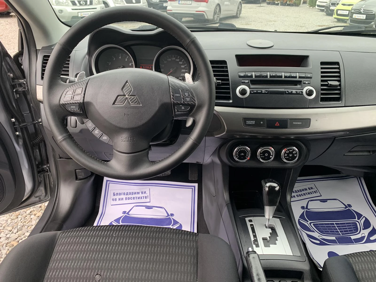 Mitsubishi Lancer 1.8i/automat | Mobile.bg   10