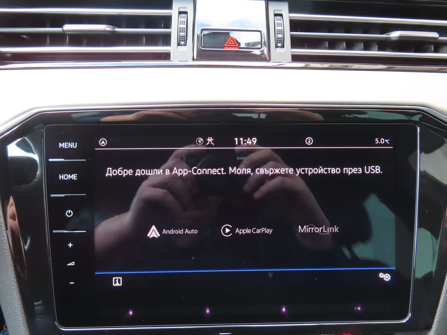 VW Passat Elegance 2.0 TDI SCR DSG | Mobile.bg � ����������� 16