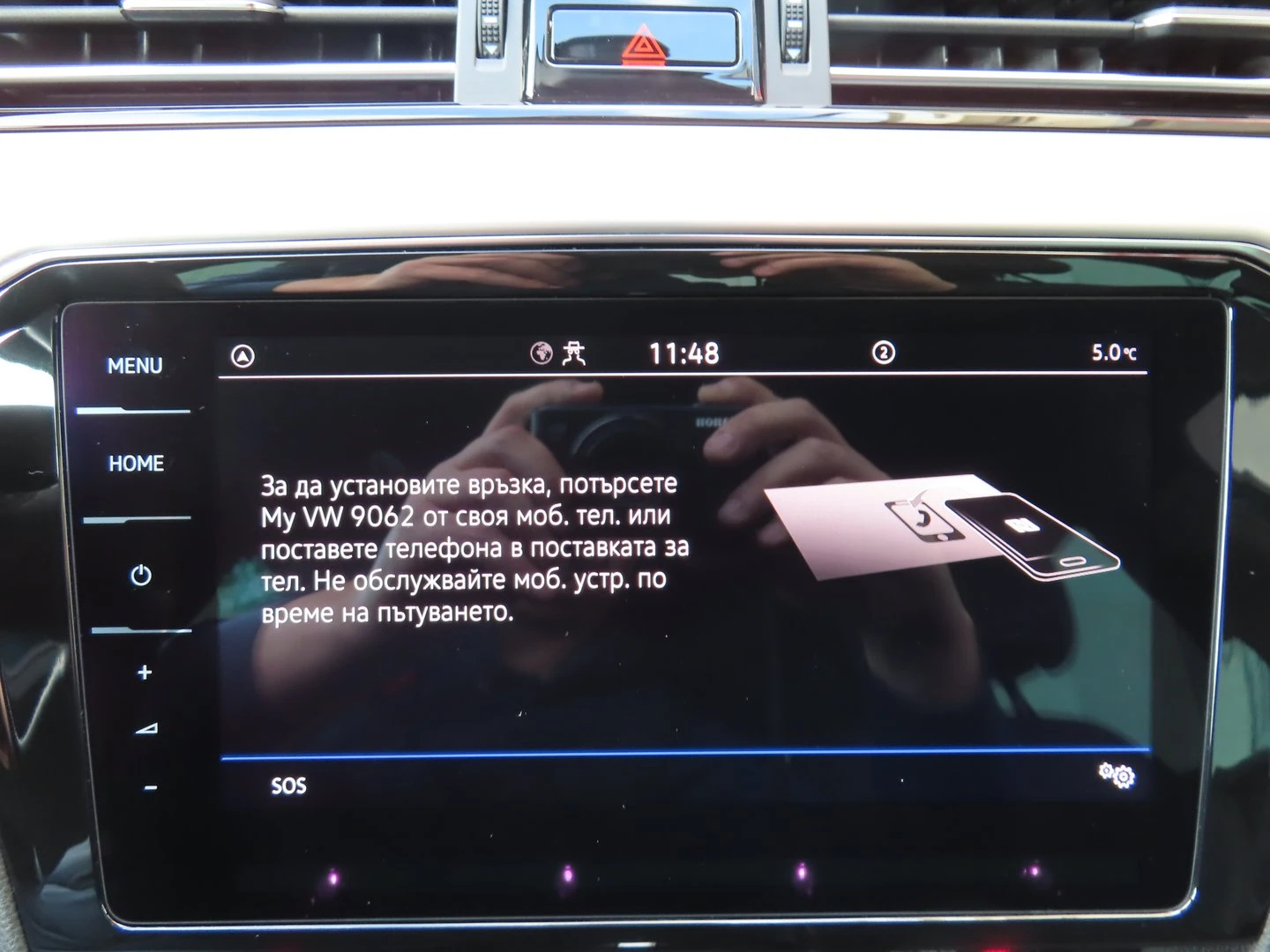 VW Passat Elegance 2.0 TDI SCR DSG | Mobile.bg � ����������� 14