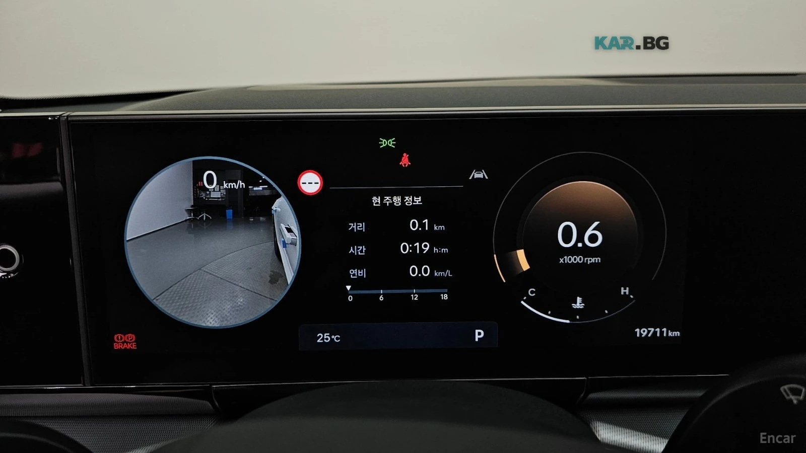 Hyundai Grandeur 2.5/EXCLUSIVE/DRIVE-ASSITS/MASSAGE, снимка 8 - Автомобили и джипове - 55726046