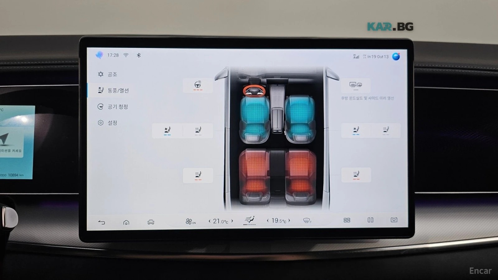 BYD Sealion 7 Base | 360 | ��������� | Distronic | Mobile.bg � ����������� 14