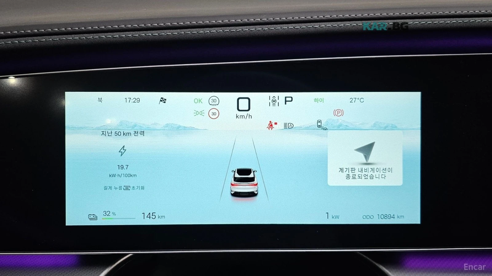 BYD Sealion 7 Base | 360 | ��������� | Distronic | Mobile.bg � ����������� 9