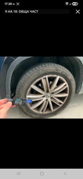 VW Tiguan 2.0TDI NAVI , снимка 4