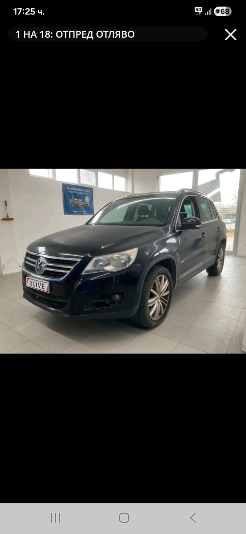 VW Tiguan 2.0TDI NAVI 