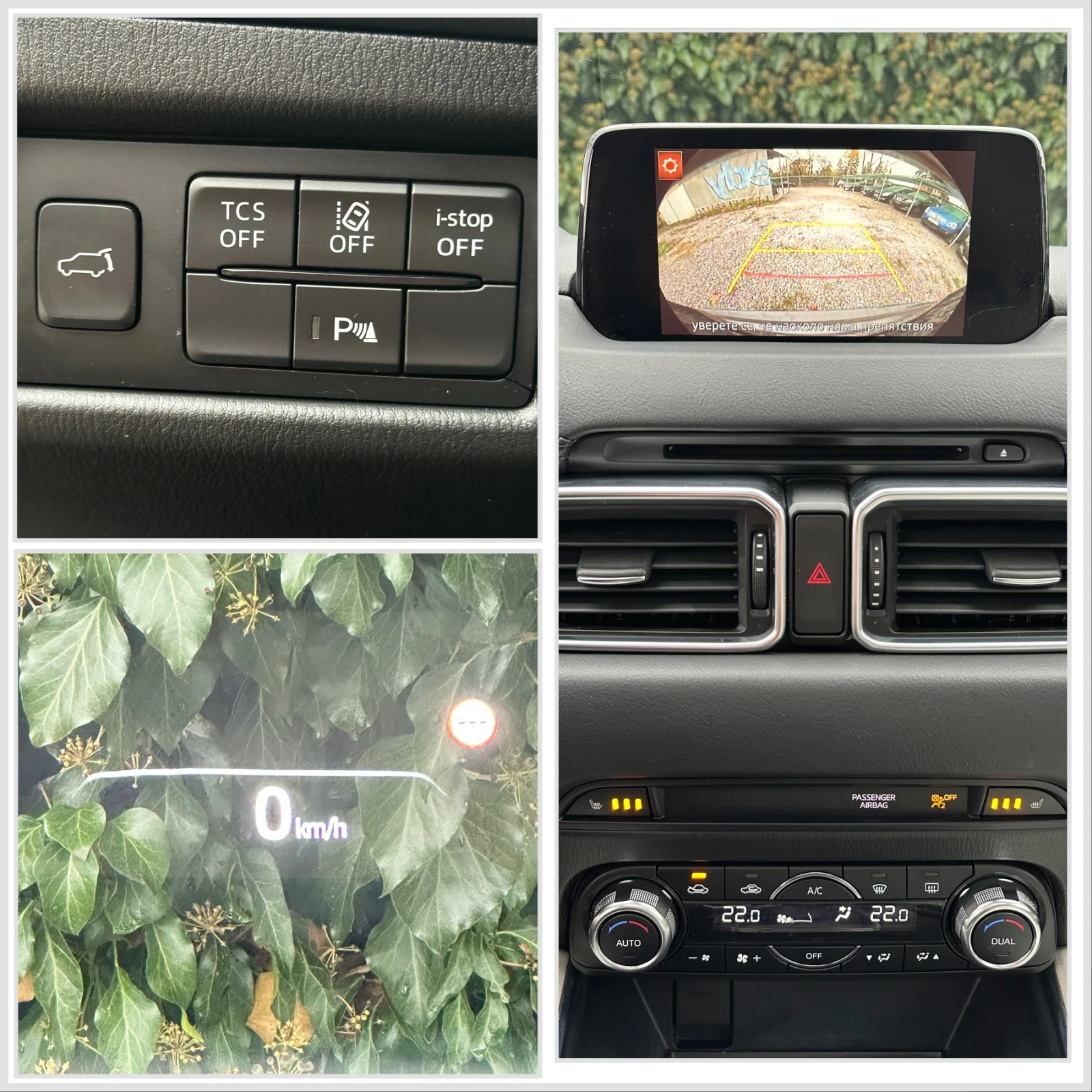 Mazda CX-5 2.2 AWD Exclusive  | Mobile.bg � ����������� 13