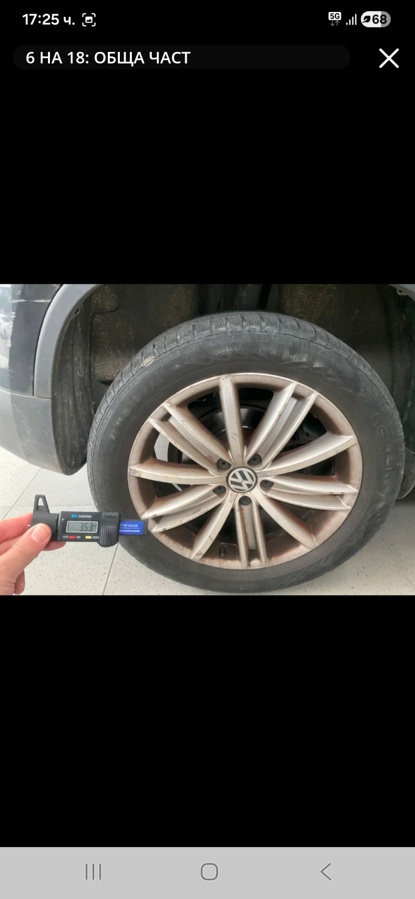 VW Tiguan 2.0TDI NAVI  | Mobile.bg � ����������� 3