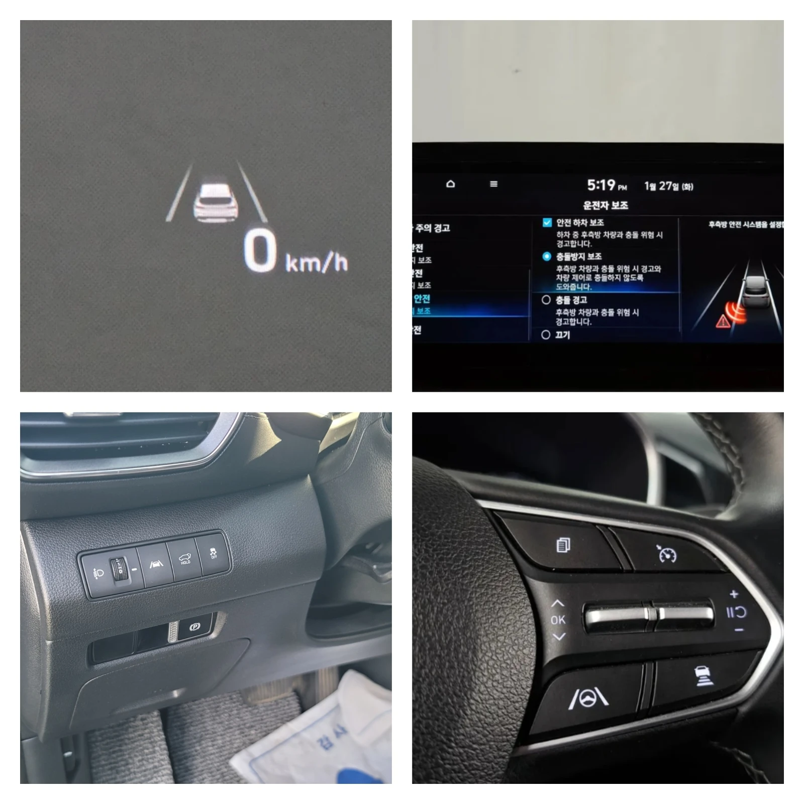 Hyundai Santa fe 2.2 4WD, снимка 14 - Автомобили и джипове - 53746042