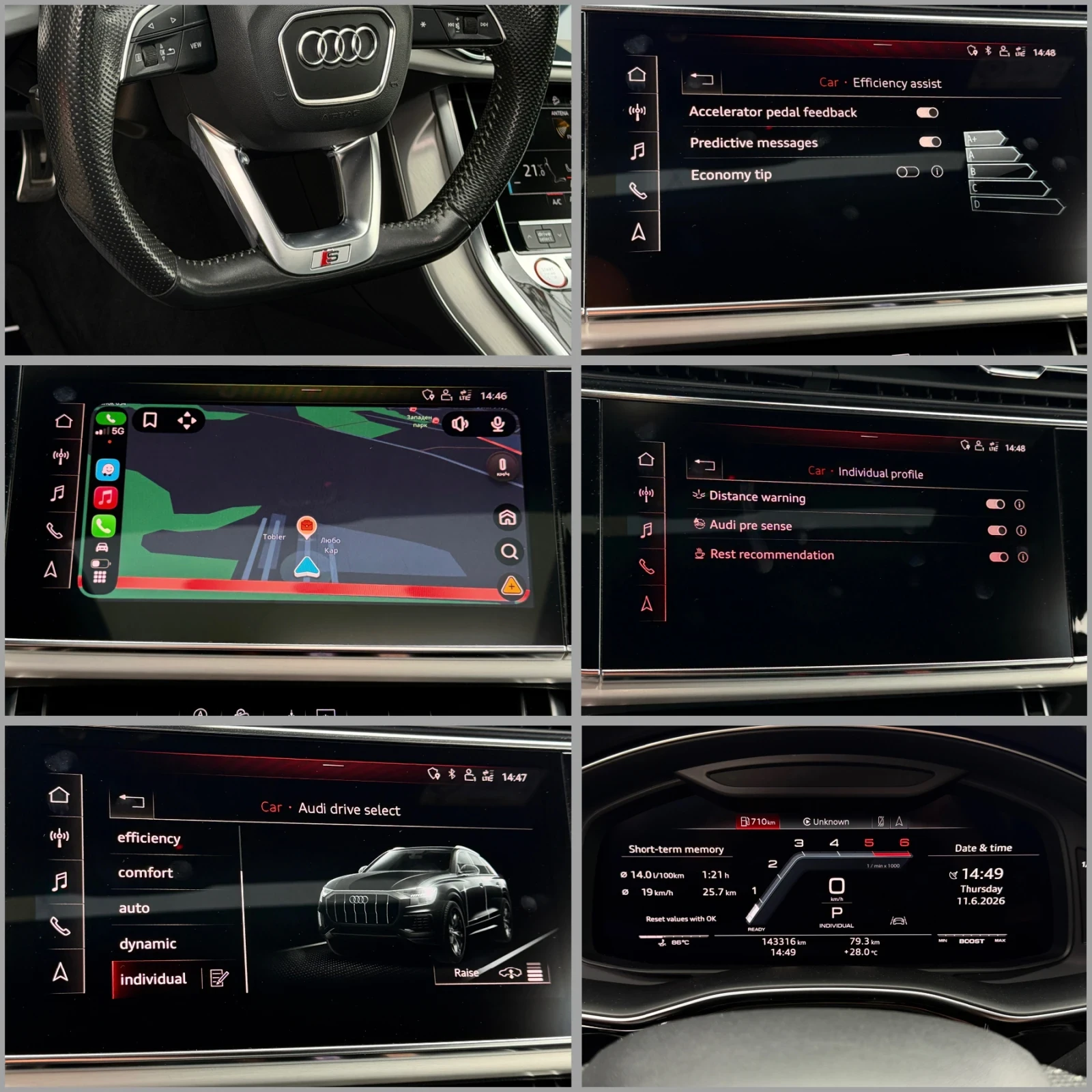 Audi SQ8 V8* TDI* 435kc., снимка 17 - Автомобили и джипове - 55133474