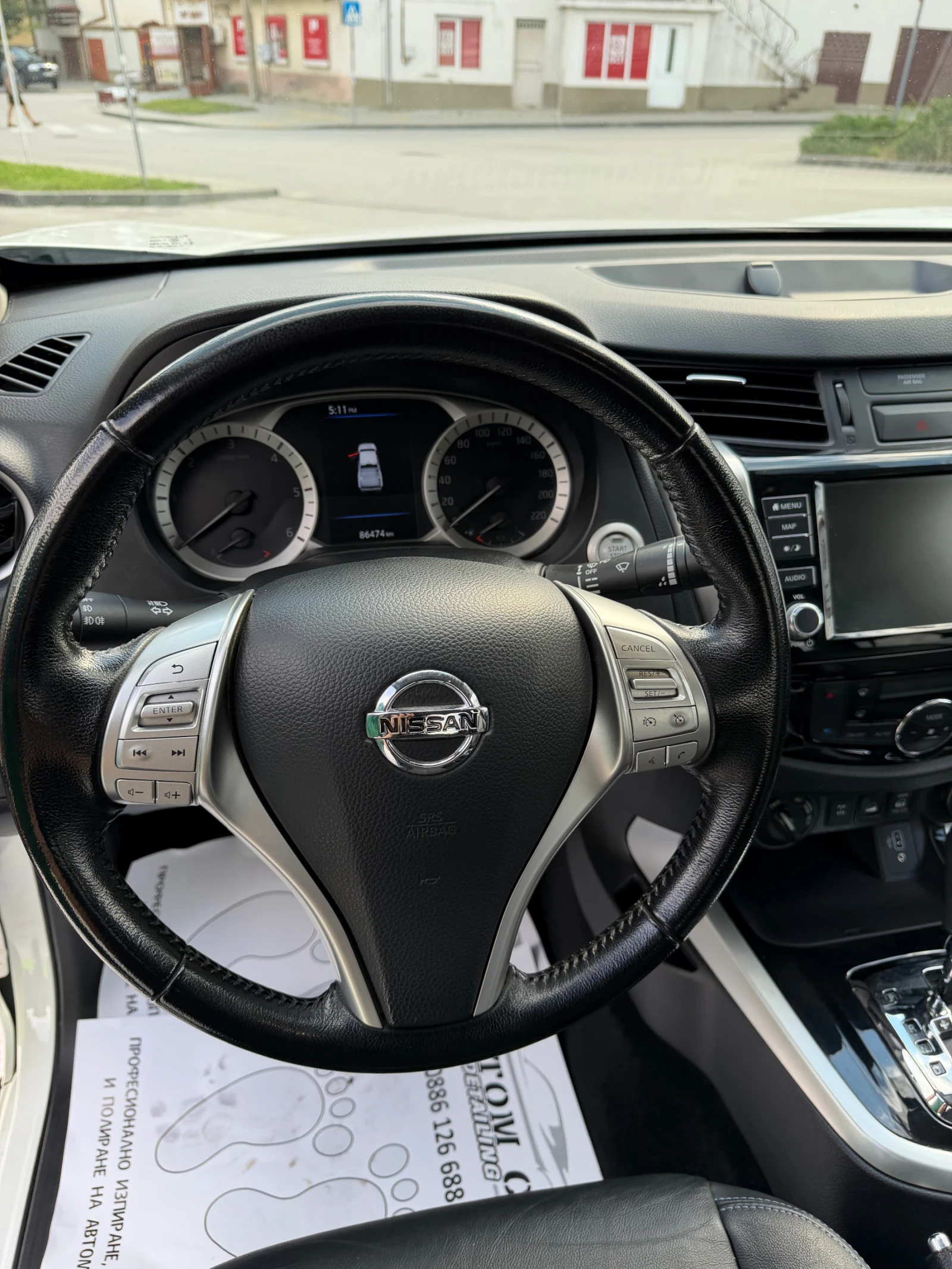 Nissan Navara NP300 Facelift 86000 км, снимка 13 - Автомобили и джипове - 55272381