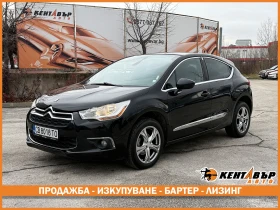 Citroen DS4 1.6HDI/АВТОМАТ/БАРТЕР/ЛИЗИНГ/КОМЕНТАР, снимка 1