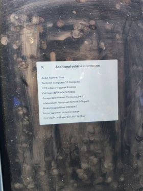 Tesla Model S Free Supercharging avtopilot 1.0, снимка 11