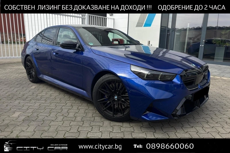 BMW M5 4.4 V8/PLUG-IN HYRBID/CARBON/B&W/HEAD UP/360/