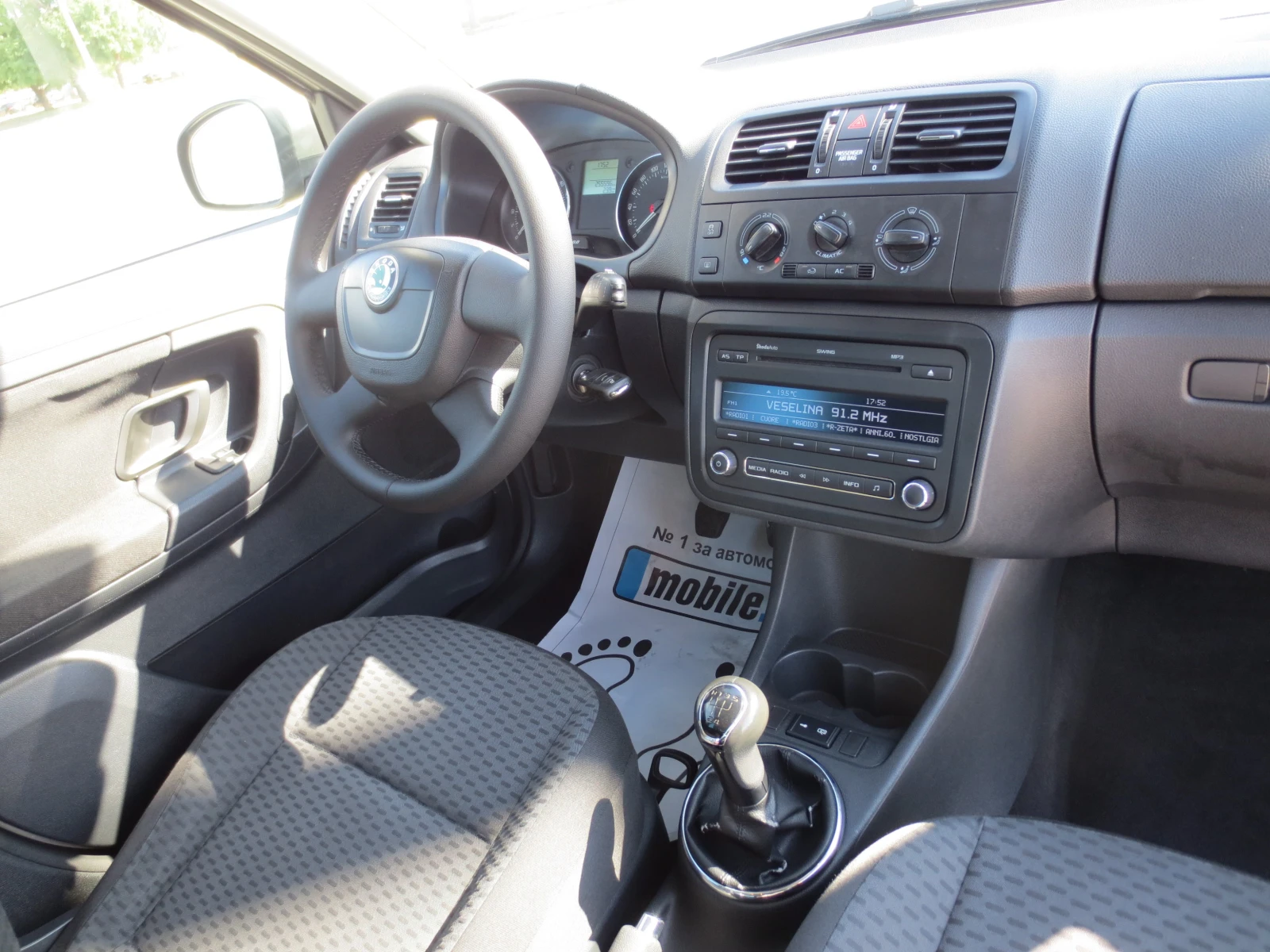 Skoda Fabia 1.6 TDI | Mobile.bg — изображение 15