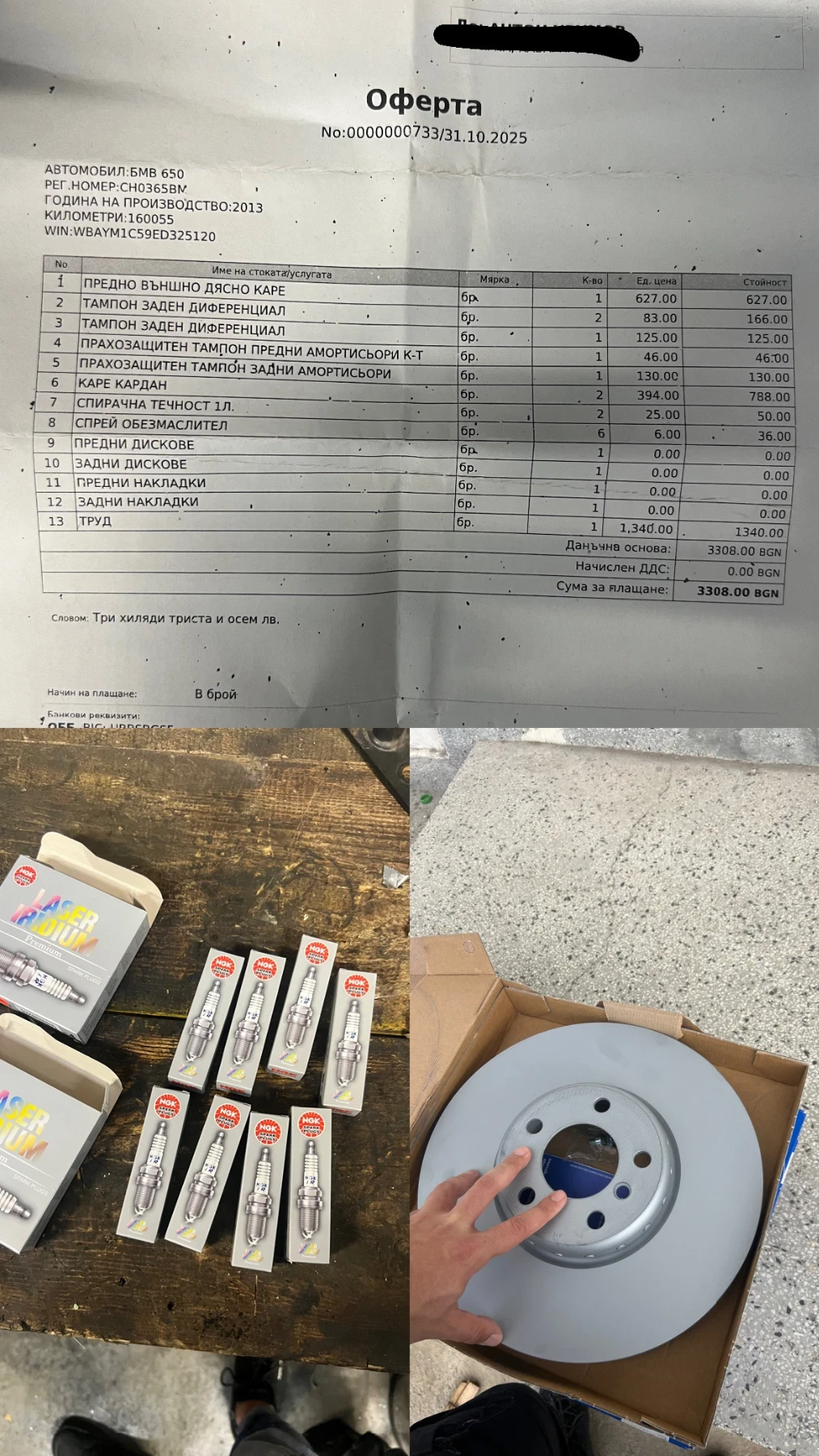 BMW 650 650i Xdrive facelift FULL | Mobile.bg   17