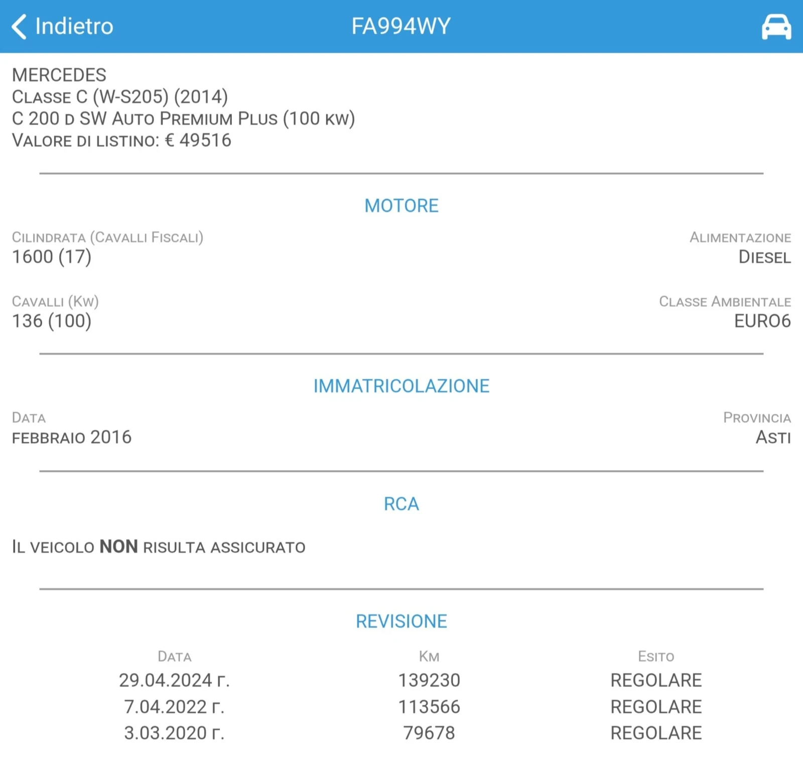 Mercedes-Benz C 200 Amg design Панорама 