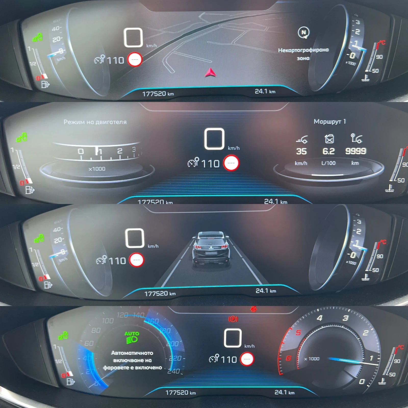 Peugeot 3008 1.5 HDI GT-line FULL, снимка 15 - Автомобили и джипове - 54164462