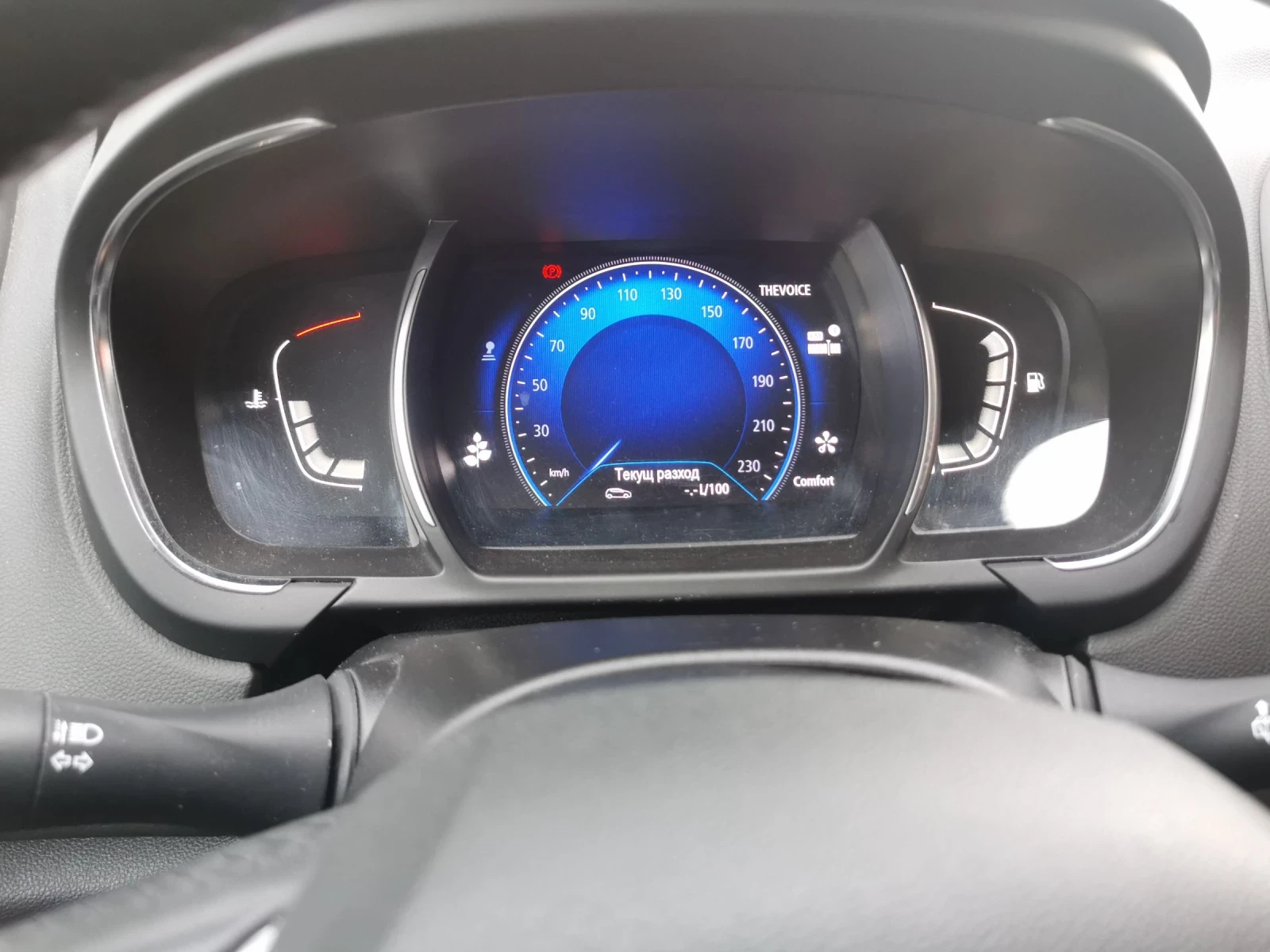 Renault Grand scenic 1.6 130к.с , снимка 15 - Автомобили и джипове - 54704514