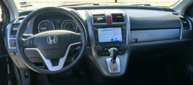 Honda Cr-v 2.0 бензин-ГАЗ 150кс АВТОМАТИК - 16400 лв. - 56001795 7