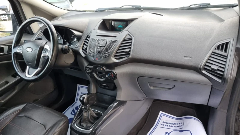 Ford EcoSport 1.5tdci- Titanium, снимка 13 - Автомобили и джипове - 46940616