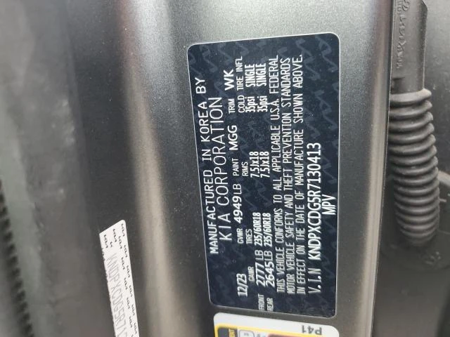 Kia Sportage HYBRID SX PRESTIGE AWD | Mobile.bg   12