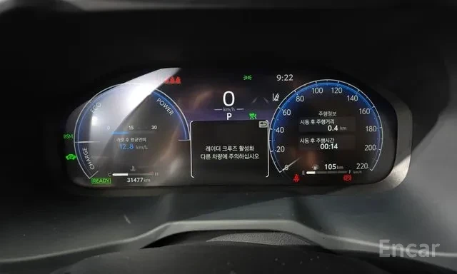 Toyota Rav4 HYBRID LIMITED * 4WD * ОБДУХВАНЕ * FACELIFT * , снимка 8 - Автомобили и джипове - 55898341