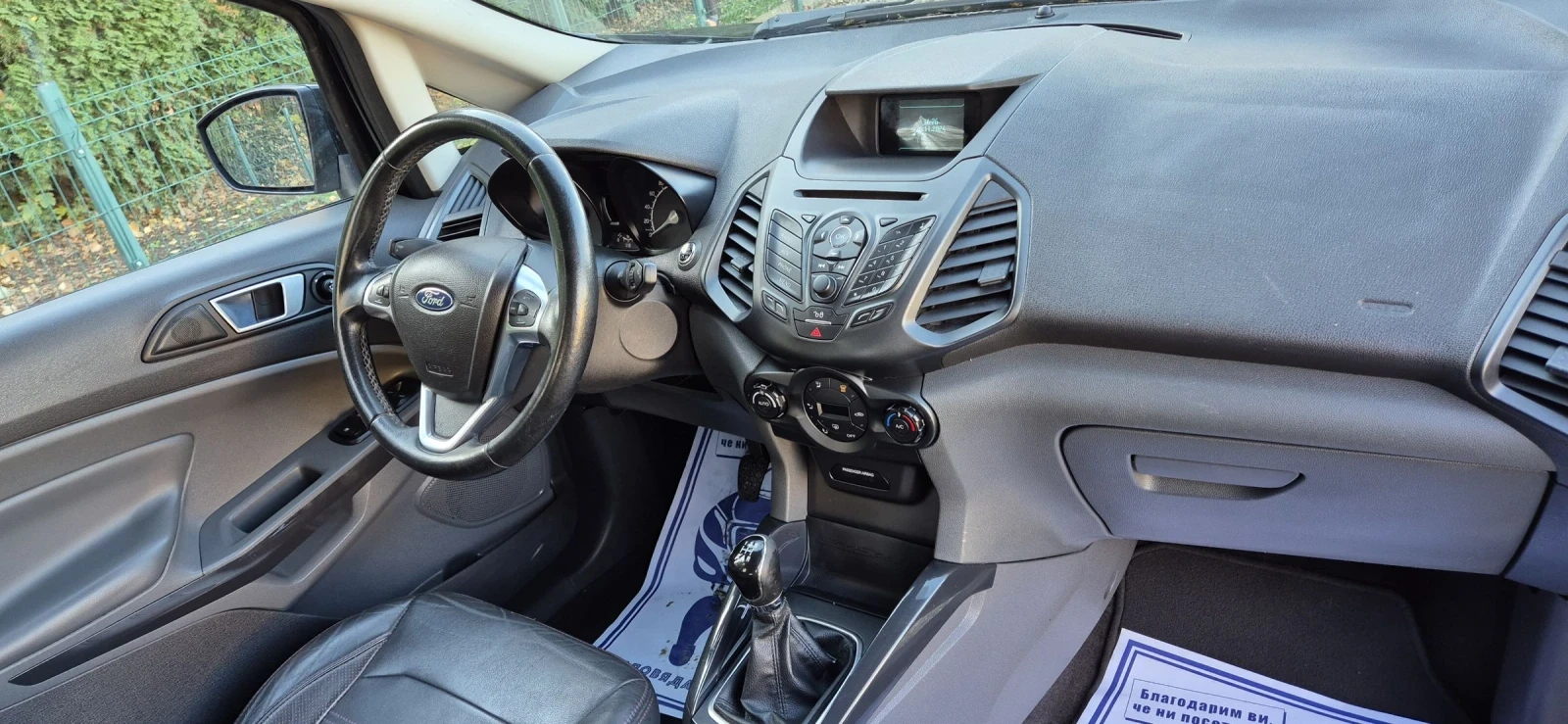 Ford EcoSport 1.5TDCI- Titanium | Mobile.bg — изображение 11