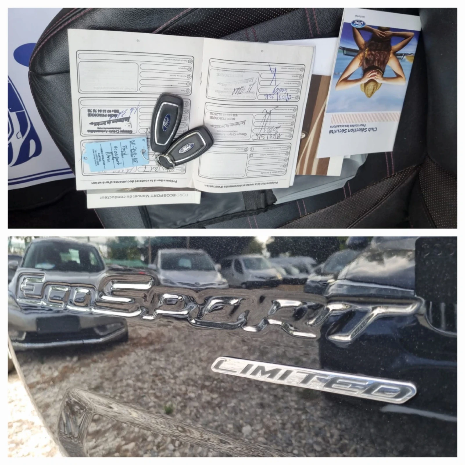 Ford EcoSport 1.5TDCI- Titanium | Mobile.bg — изображение 17