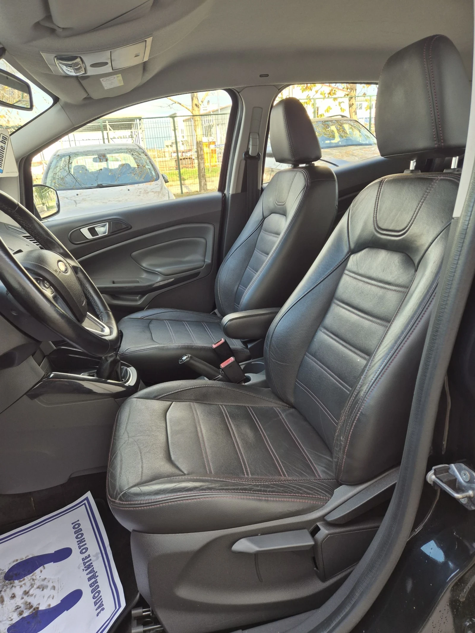 Ford EcoSport 1.5TDCI- Titanium | Mobile.bg   7