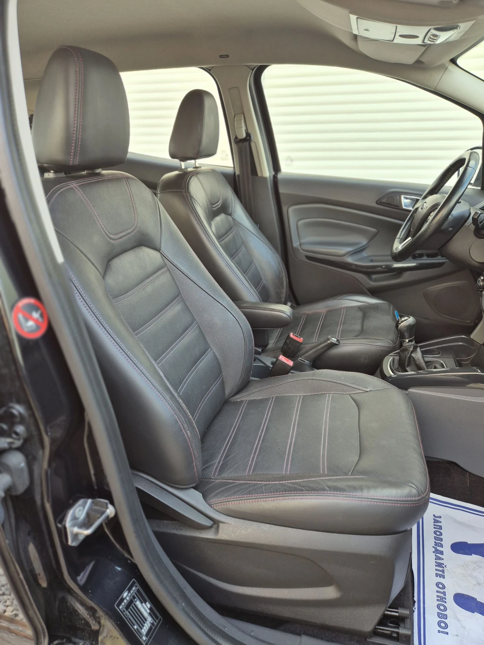 Ford EcoSport 1.5TDCI- Titanium | Mobile.bg   11