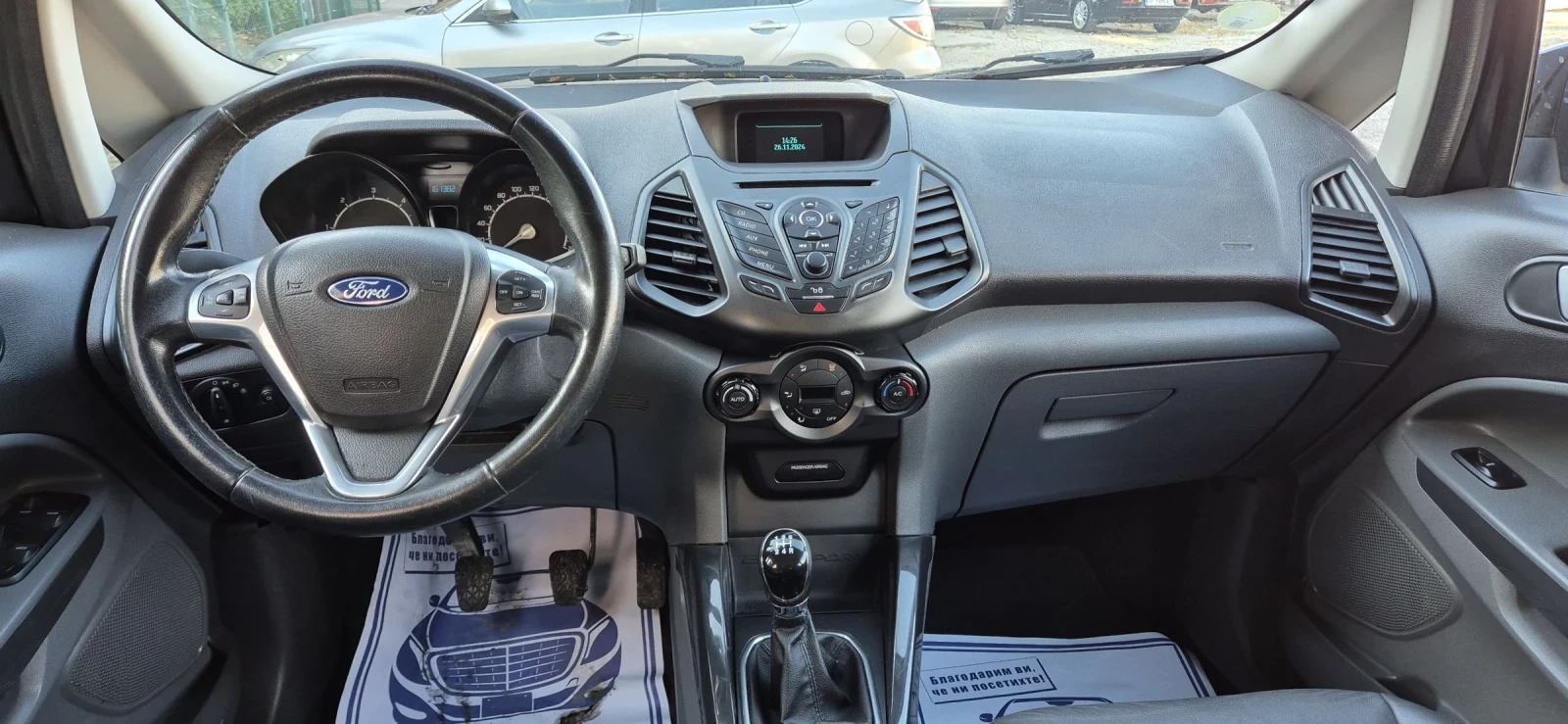 Ford EcoSport 1.5TDCI- Titanium | Mobile.bg — изображение 14