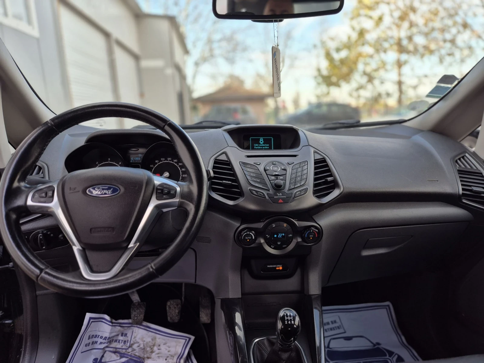 Ford EcoSport 1.5TDCI- Titanium | Mobile.bg   13