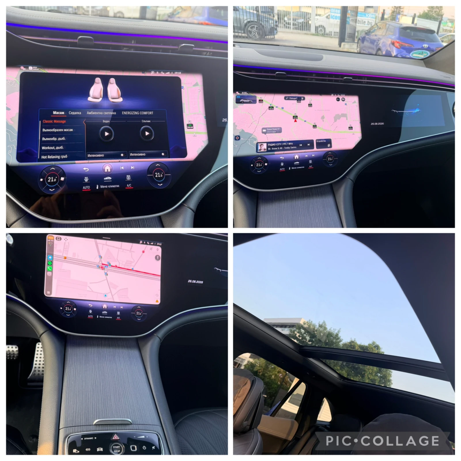Mercedes-Benz EQE 500  AMG 4matic SUV  HYPERSCREEN �������� | Mobile.bg � ����������� 16