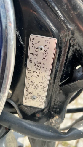 Yamaha Sr 250, снимка 9