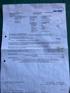 За автомобил Други Hersteller Koch Germany, снимка 5