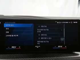BMW XM, снимка 16