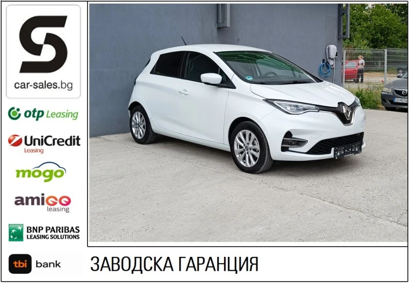 Renault Zoe 135R  52KWh  ГАРАНЦИОНЕН , снимка 1 - Автомобили и джипове - 40849342