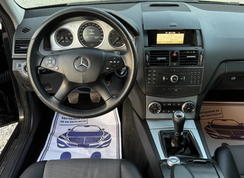 Mercedes-Benz C 220 CDI AVANTGARDE, снимка 10 - Автомобили и джипове - 48146787