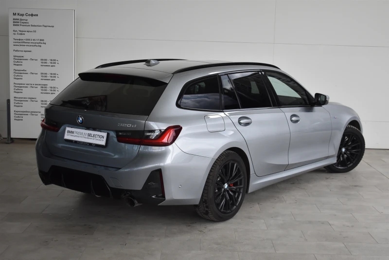 BMW 320 xDrive Туринг, снимка 2 - Автомобили и джипове - 49933663