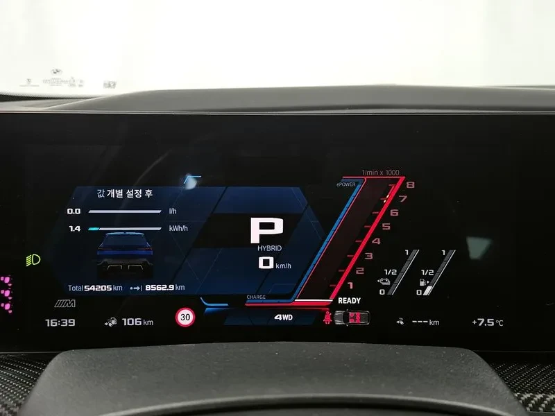 BMW XM, снимка 8 - Автомобили и джипове - 54820158