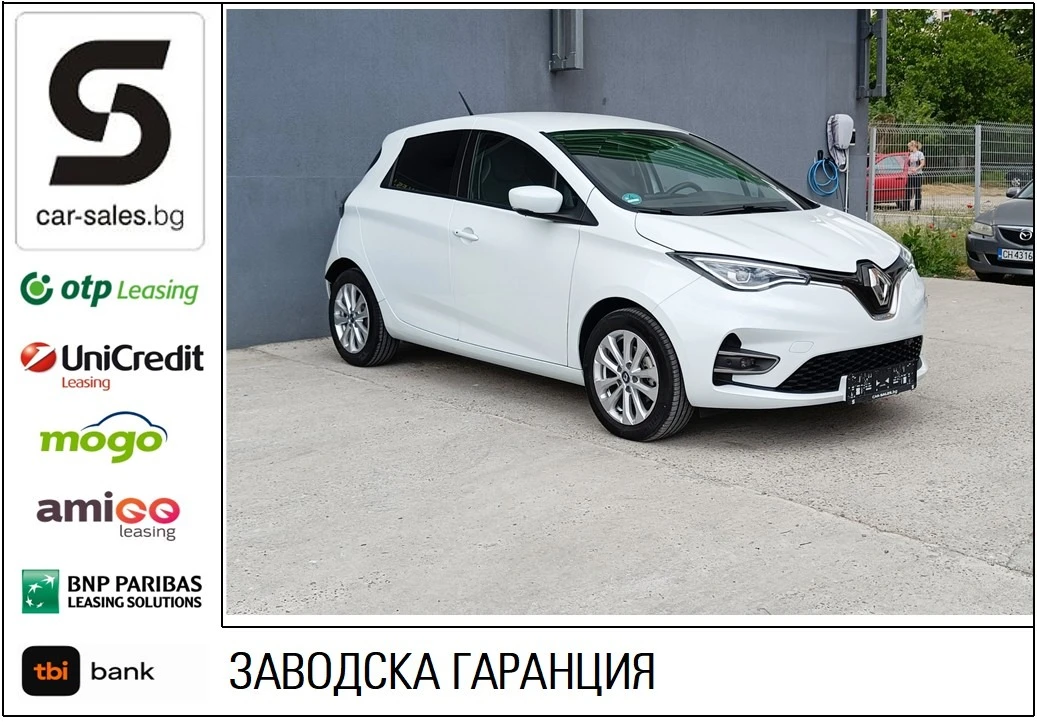 Renault Zoe 135R  52KWh  ГАРАНЦИОНЕН , снимка 1