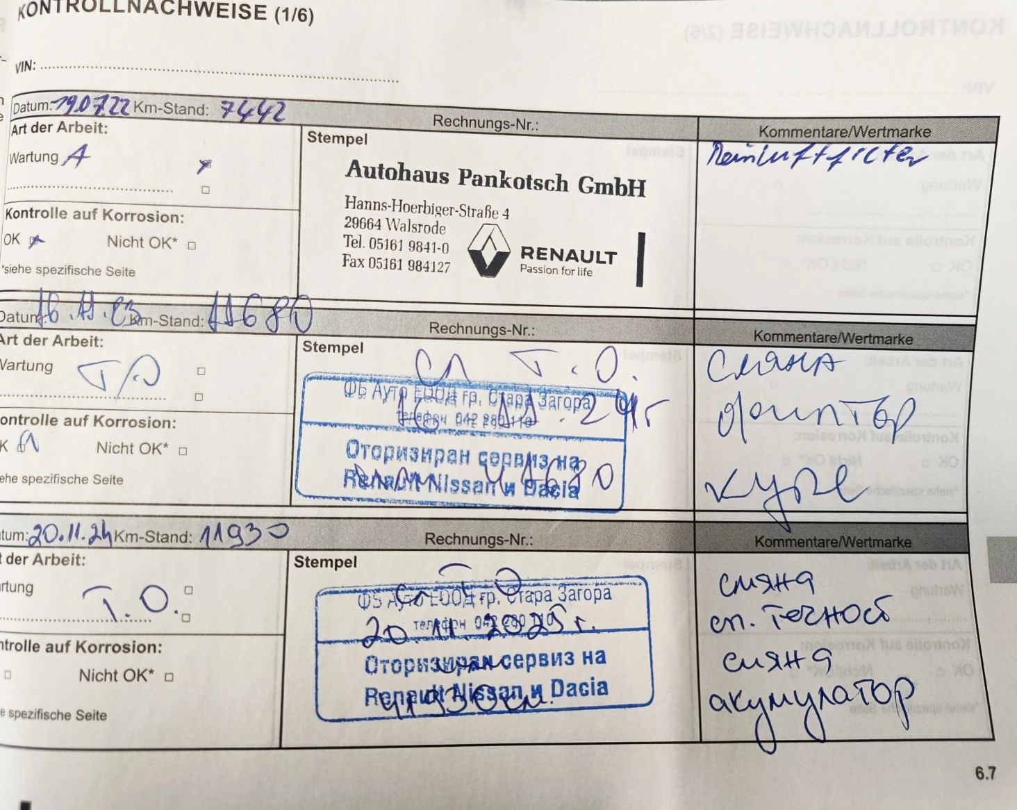 Renault Zoe 135R  52KWh    | Mobile.bg   17