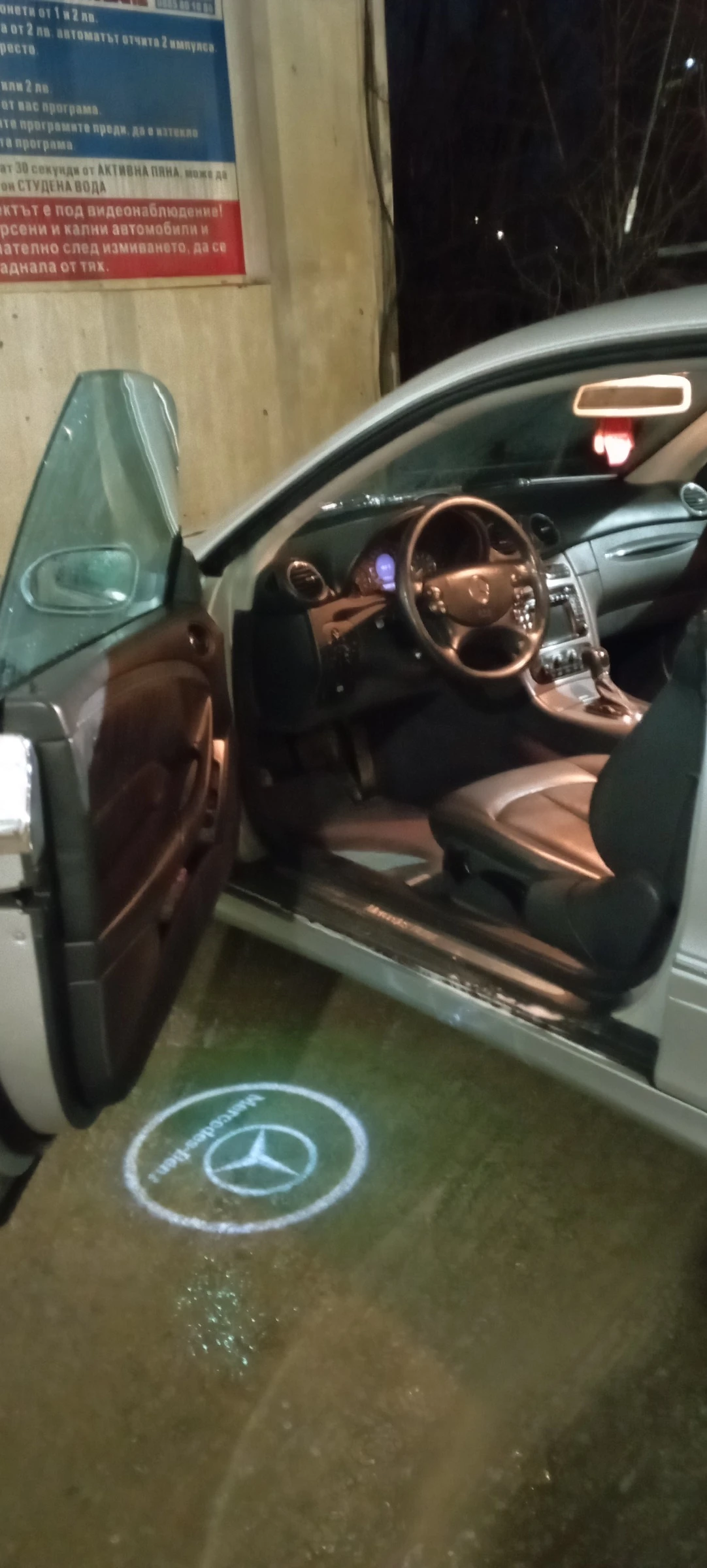 Mercedes-Benz CLK C 200 Compresor | Mobile.bg � ����������� 15