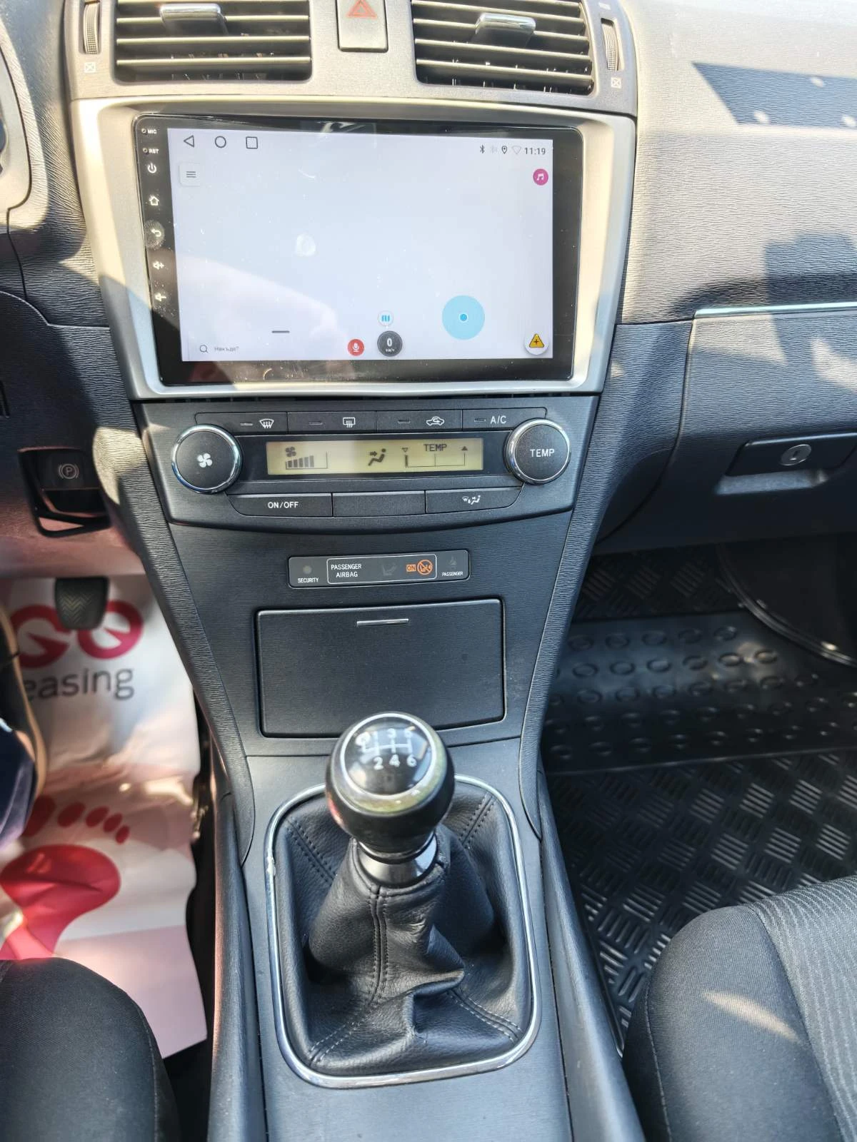 Toyota Avensis 1.8 i/ LPG, снимка 9 - Автомобили и джипове - 54680667