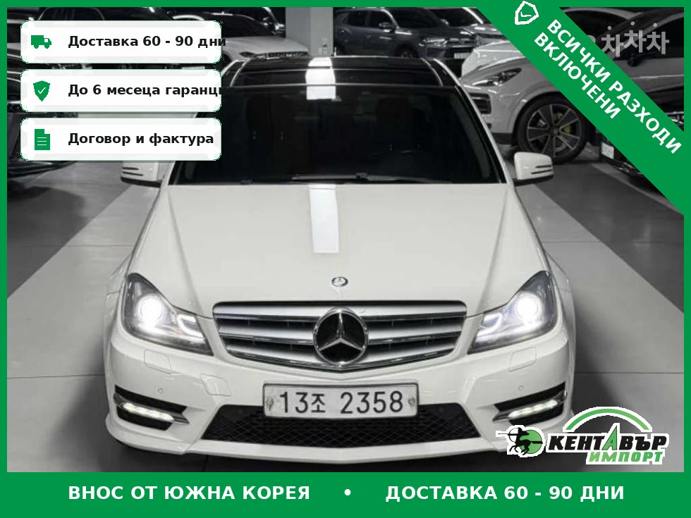 Mercedes-Benz C 200 AMG LINE\PANORAMA\